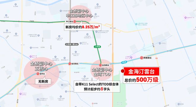 -2024金海汀雲台首页网站营销中心凯发k8网站『官』金海汀雲台售楼处(图3)