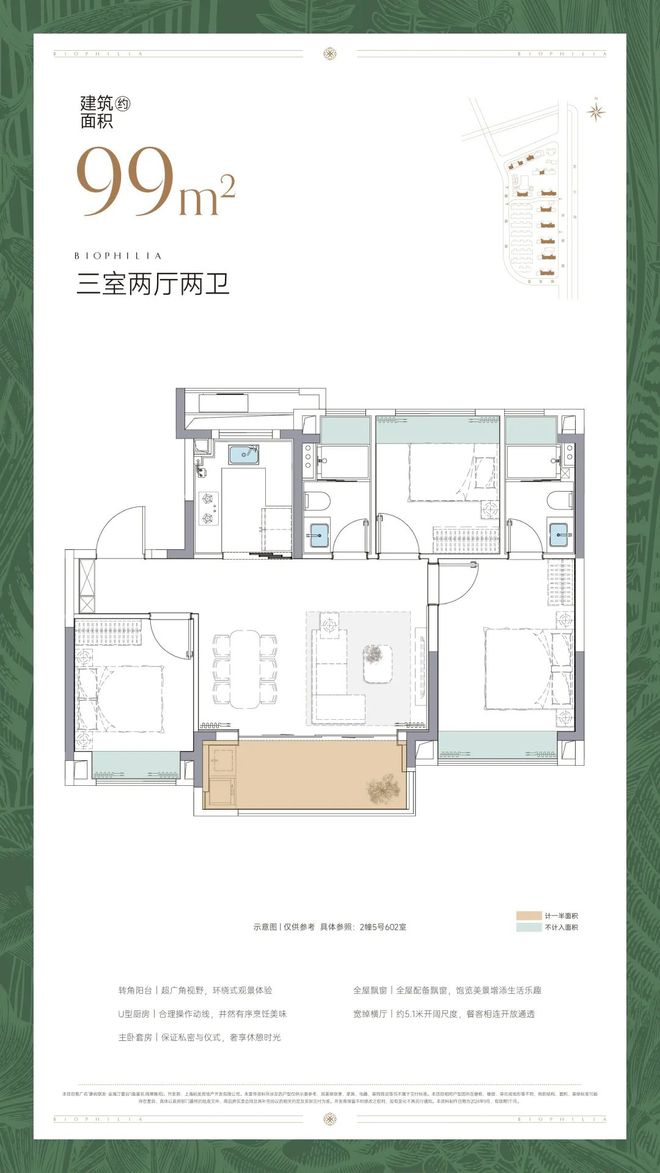 -2024金海汀雲台首页网站营销中心凯发k8网站『官』金海汀雲台售楼处(图19)