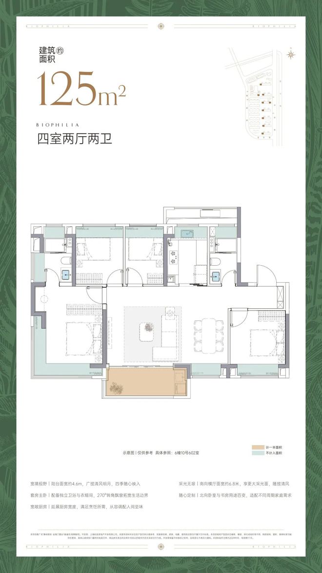 -2024金海汀雲台首页网站营销中心凯发k8网站『官』金海汀雲台售楼处(图21)